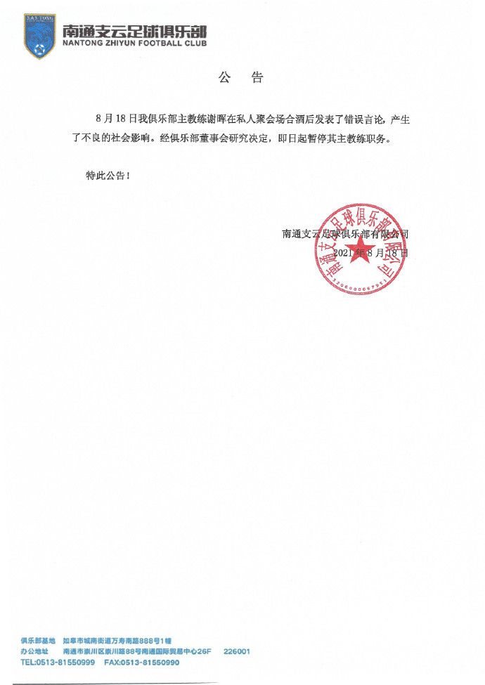 该片讲述了一个布满生命情趣的教师内田决然辞往年夜学教书职务，同心专心在家从事写作以后产生的连续串糊口趣事。内田深受学生们的爱戴，学生们每一年城市为教员举行生日会。每一年的生日会上，学生们城市问教员“筹办好了吗？”，而内田的回覆则永久是“还没”。内田对存亡的宽大旷达也深深地影响着本身的学生们，时刻提示着学生们要有一个健康积极的心态。传授的猫丢了一向哭，学生们赶快往探望他，为他处处找猫，还到黉舍等处所发传单，在报纸上登启事，但愿可以或许帮忙教员找回猫咪，重拾笑容。稠密的师生情贯串全片。影片结尾，内田在生日宴后入眠，外面学生在畅饮扳谈，他已近老年末年的梦里是孩童时在稻草堆里捉迷躲的场景，一年夜堆孩子连连喊着躲好没，他连连回覆“还没还没”。